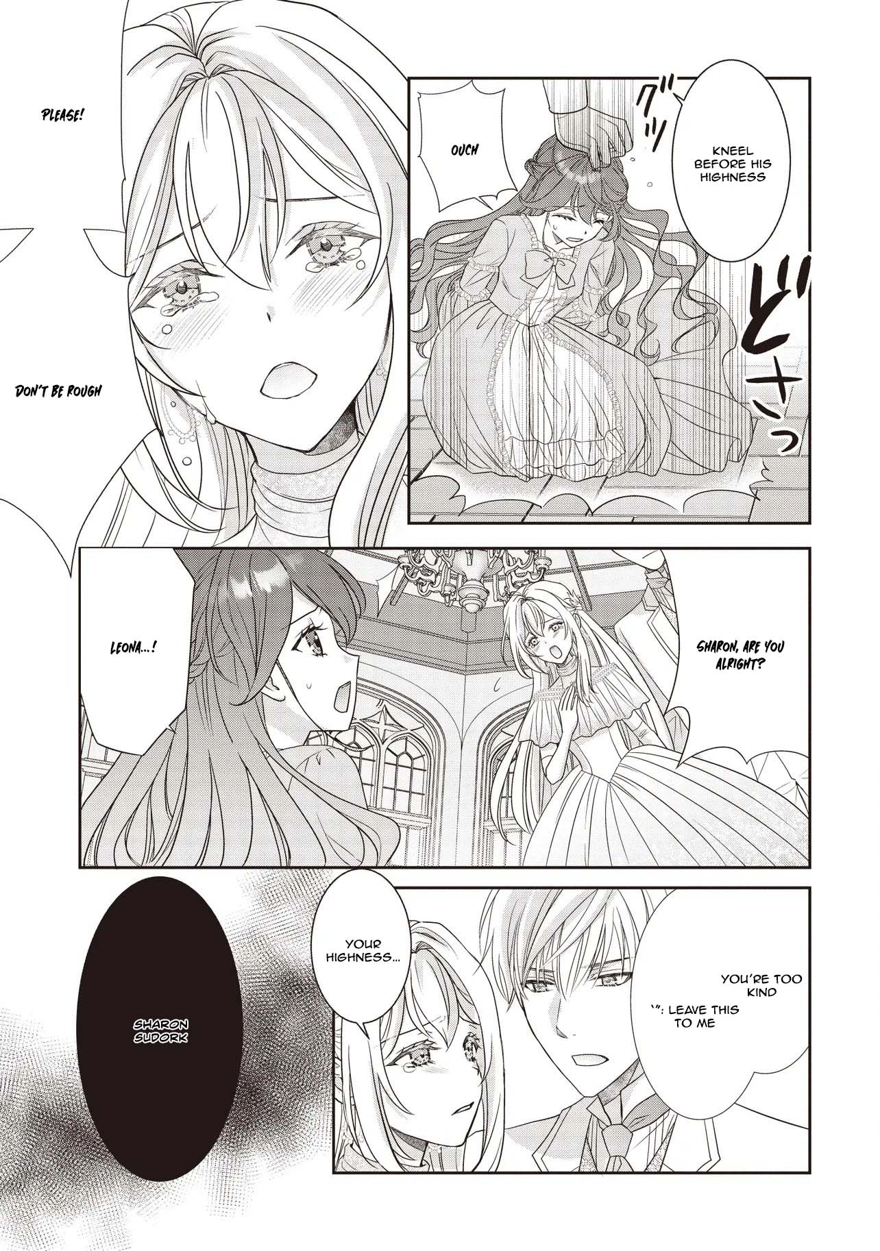 I Was Taken In by the Most Fearsome Margrave — I’m a Little Bird (= a Villainess?) Chapter 1 - . Page 15